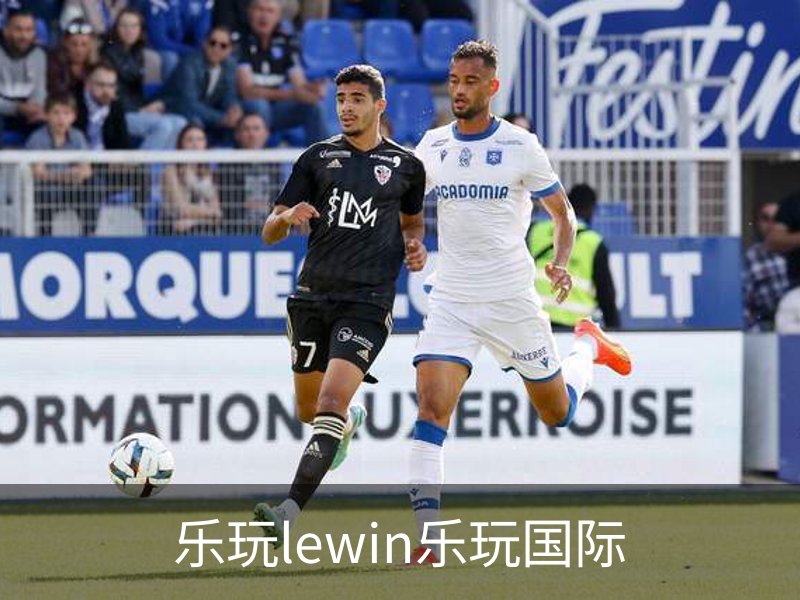 乐玩lewin乐玩国际介绍